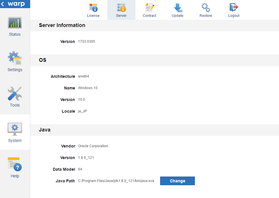 server information page