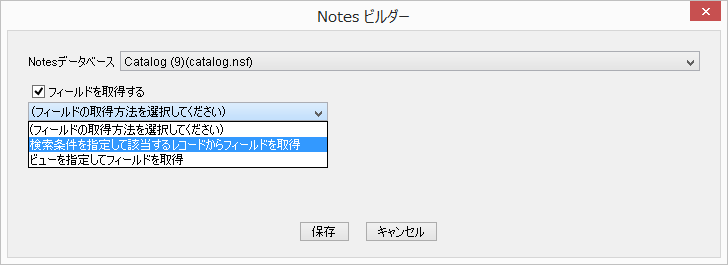 NotesRESTGet