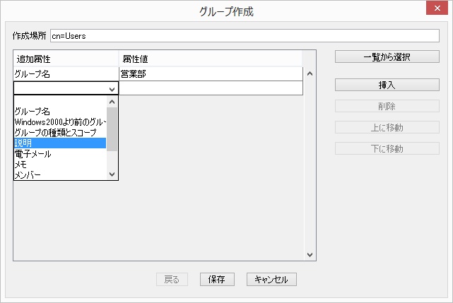 Adgroupcreate