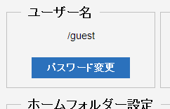 ユーザー名