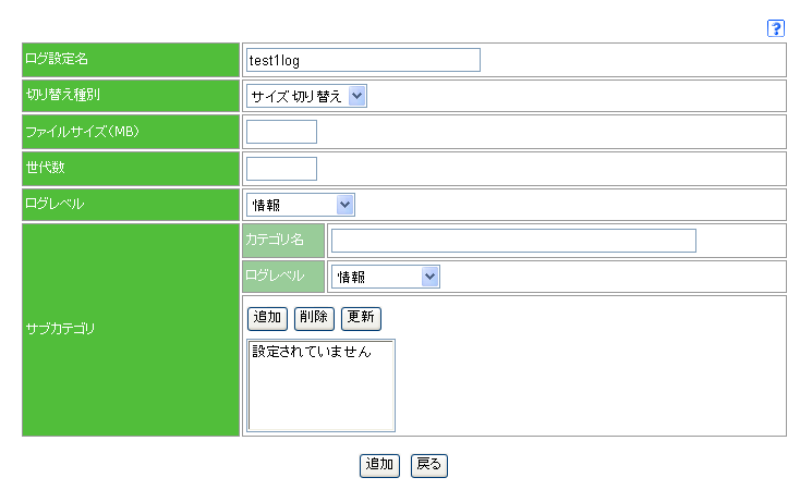 �A�v���P�[�V�������O�o�^���
