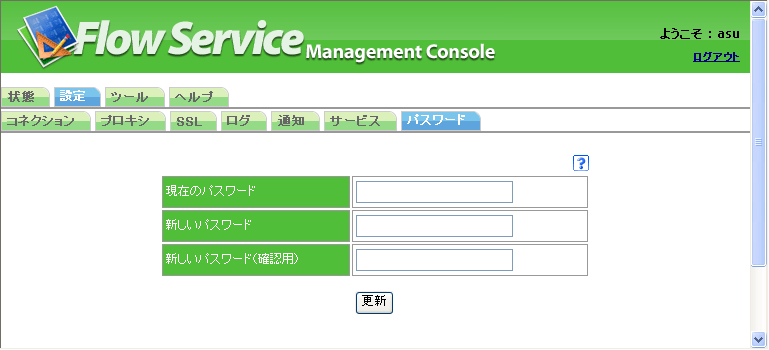 �p�X���[�h�ݒ���