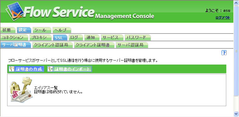 Public Key Infrastructure ���