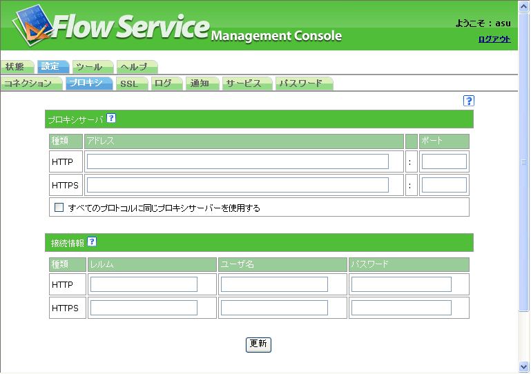 �v���L�V�̐ݒ�