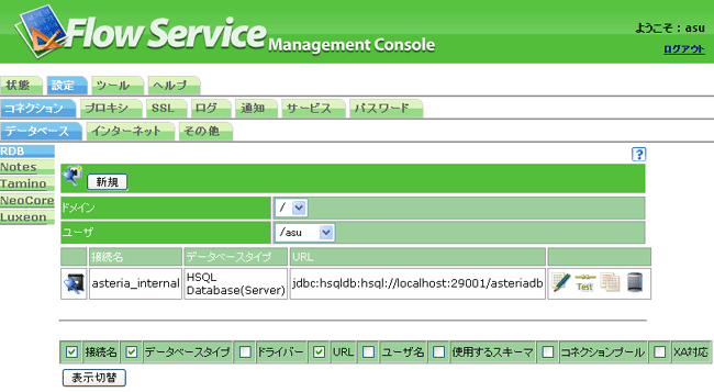 RDB�ڑ����