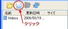 ファイルペイン