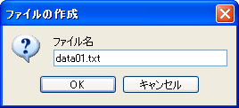 ダイアログボックス