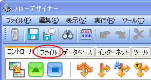 パレット図
