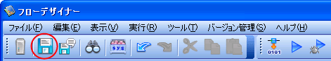 ツールバー図