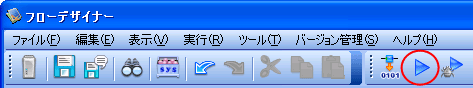 ツールバー図