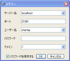 ダイアログボックス