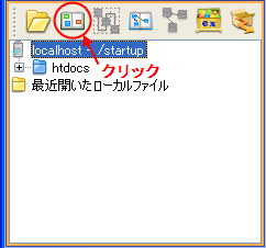 ツリーペイン