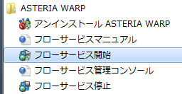 メニュー図