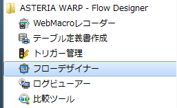 メニュー図