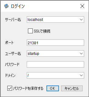 ダイアログボックス