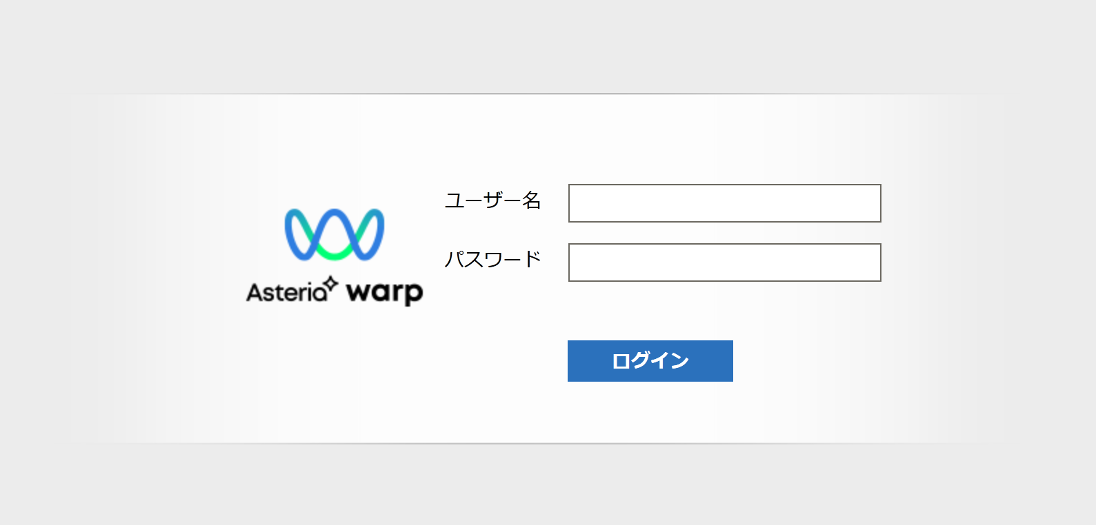 管理コンソールログイン画面